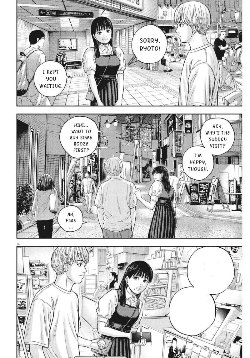 Yumenashi Sensei No Shinroshidou 15 15