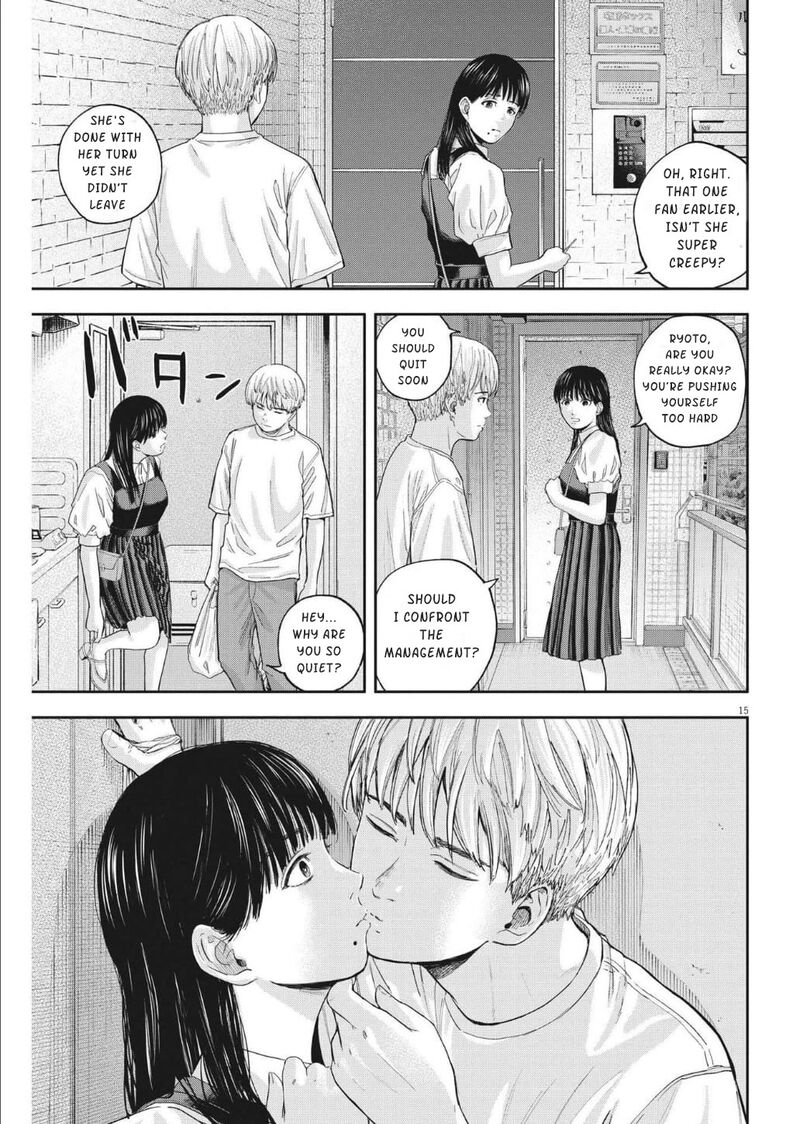 Yumenashi Sensei No Shinroshidou 15 16