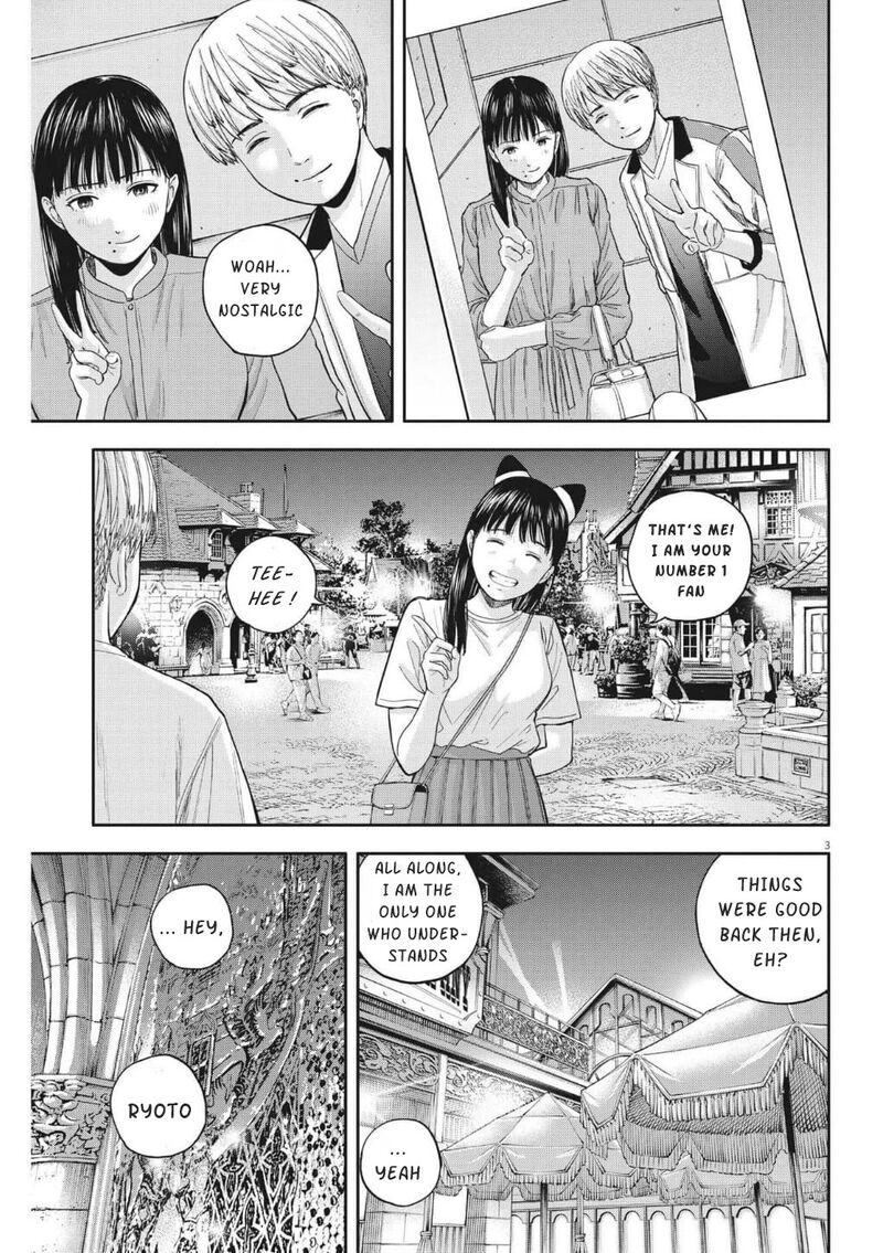 Yumenashi Sensei No Shinroshidou 15 4