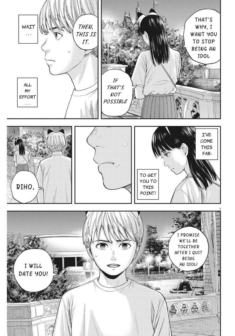 Yumenashi Sensei No Shinroshidou 15 6