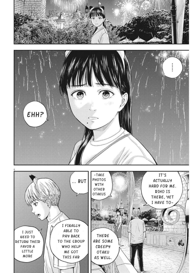 Yumenashi Sensei No Shinroshidou 15 7