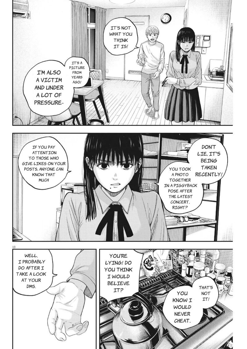 Yumenashi Sensei No Shinroshidou 16 11