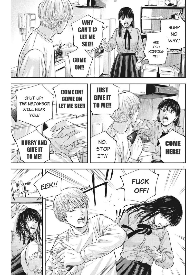 Yumenashi Sensei No Shinroshidou 16 12