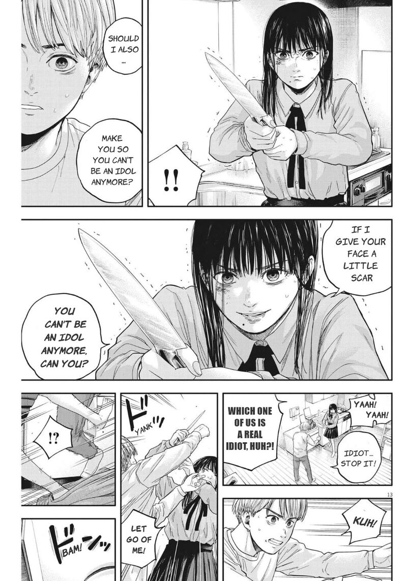 Yumenashi Sensei No Shinroshidou 16 14