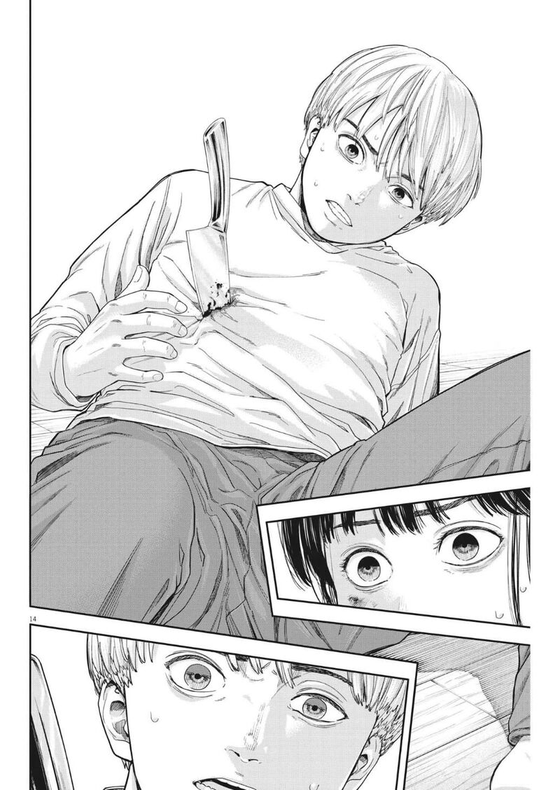 Yumenashi Sensei No Shinroshidou 16 15
