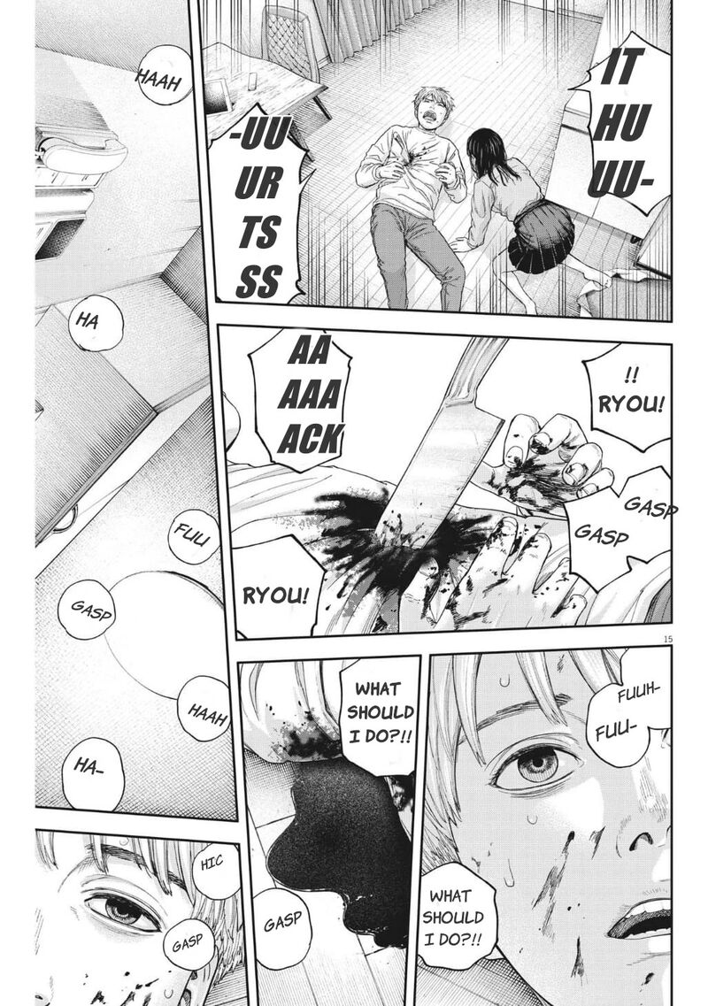 Yumenashi Sensei No Shinroshidou 16 16