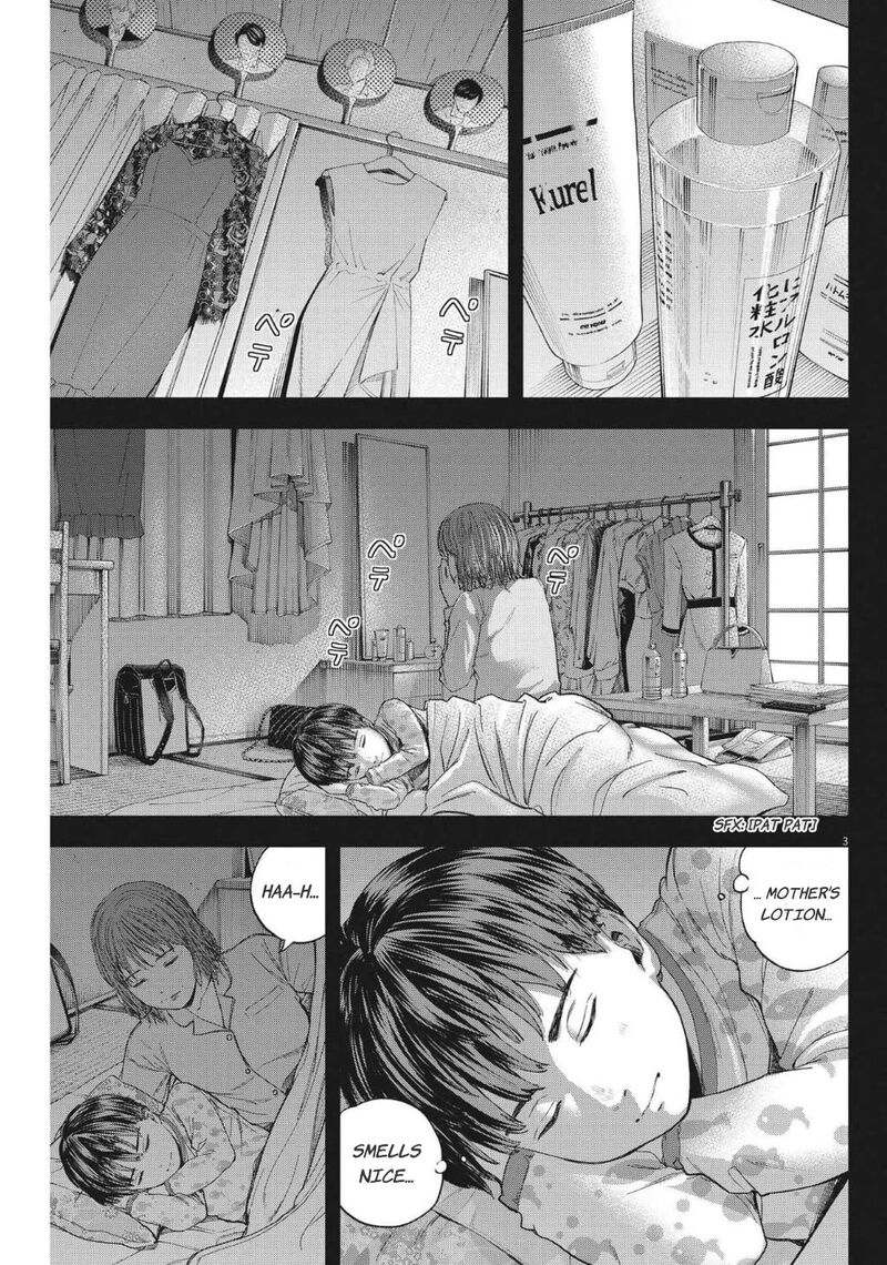 Yumenashi Sensei No Shinroshidou 16 4