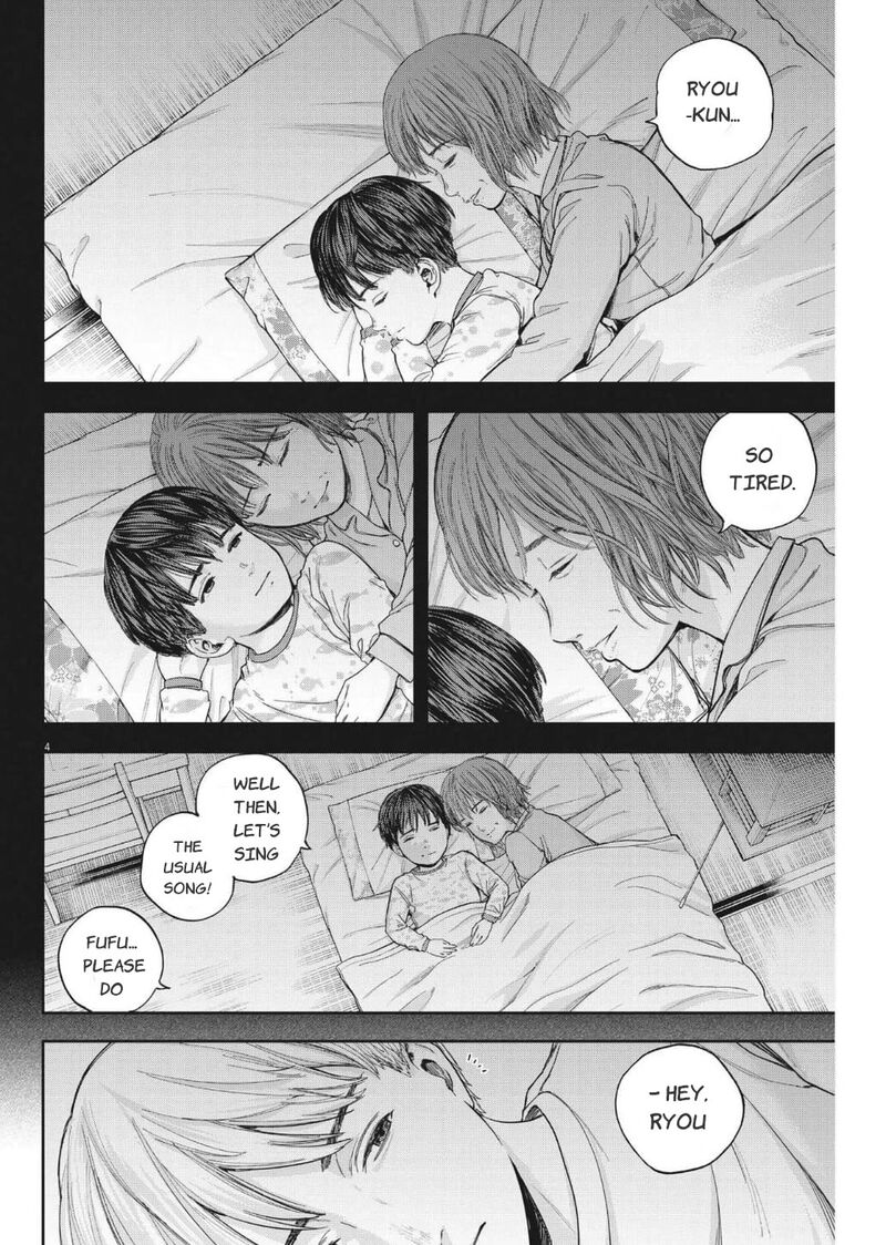 Yumenashi Sensei No Shinroshidou 16 5