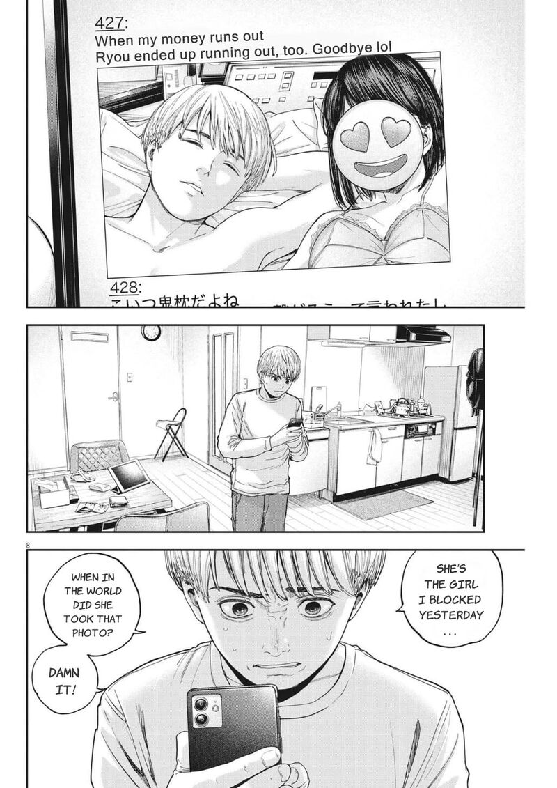 Yumenashi Sensei No Shinroshidou 16 9