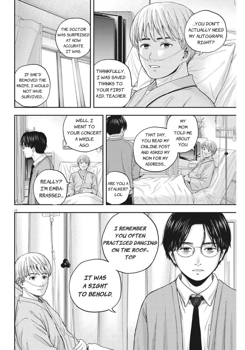 Yumenashi Sensei No Shinroshidou 17 13