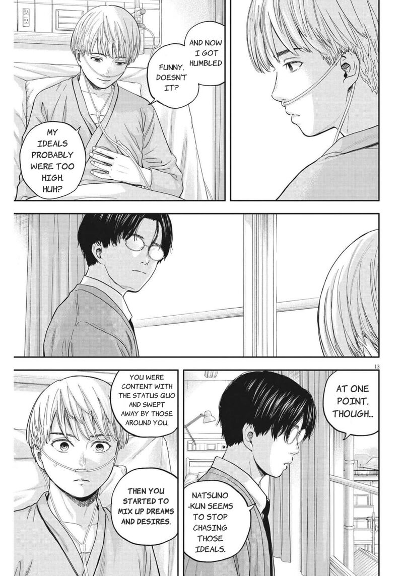 Yumenashi Sensei No Shinroshidou 17 14