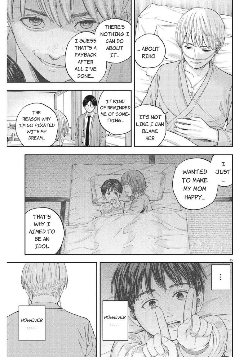 Yumenashi Sensei No Shinroshidou 17 16