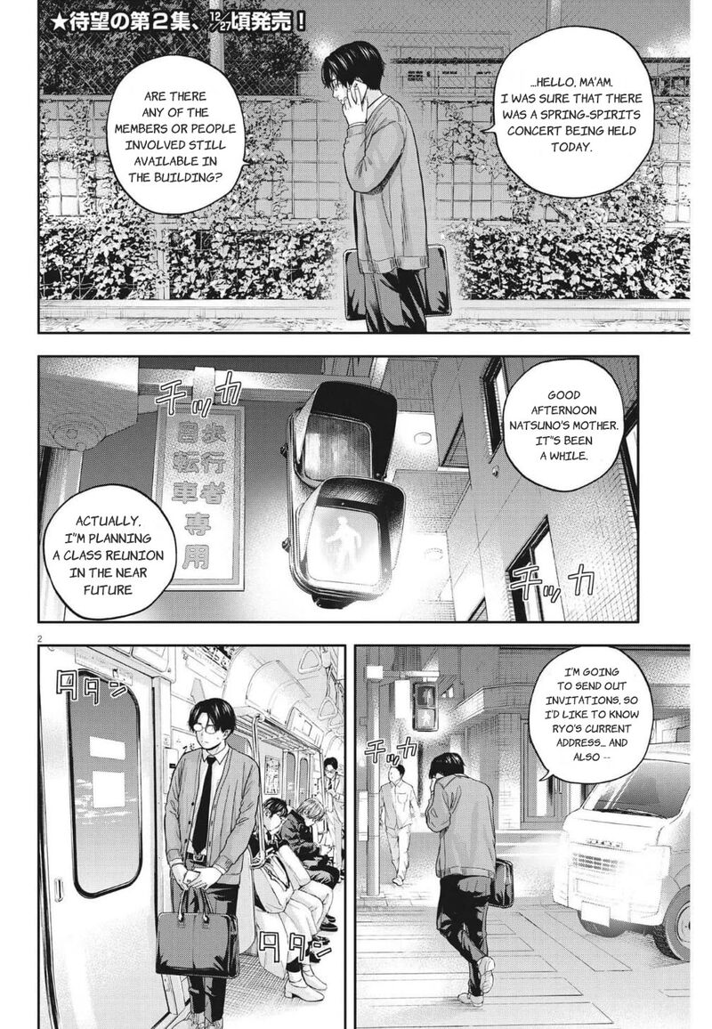 Yumenashi Sensei No Shinroshidou 17 3