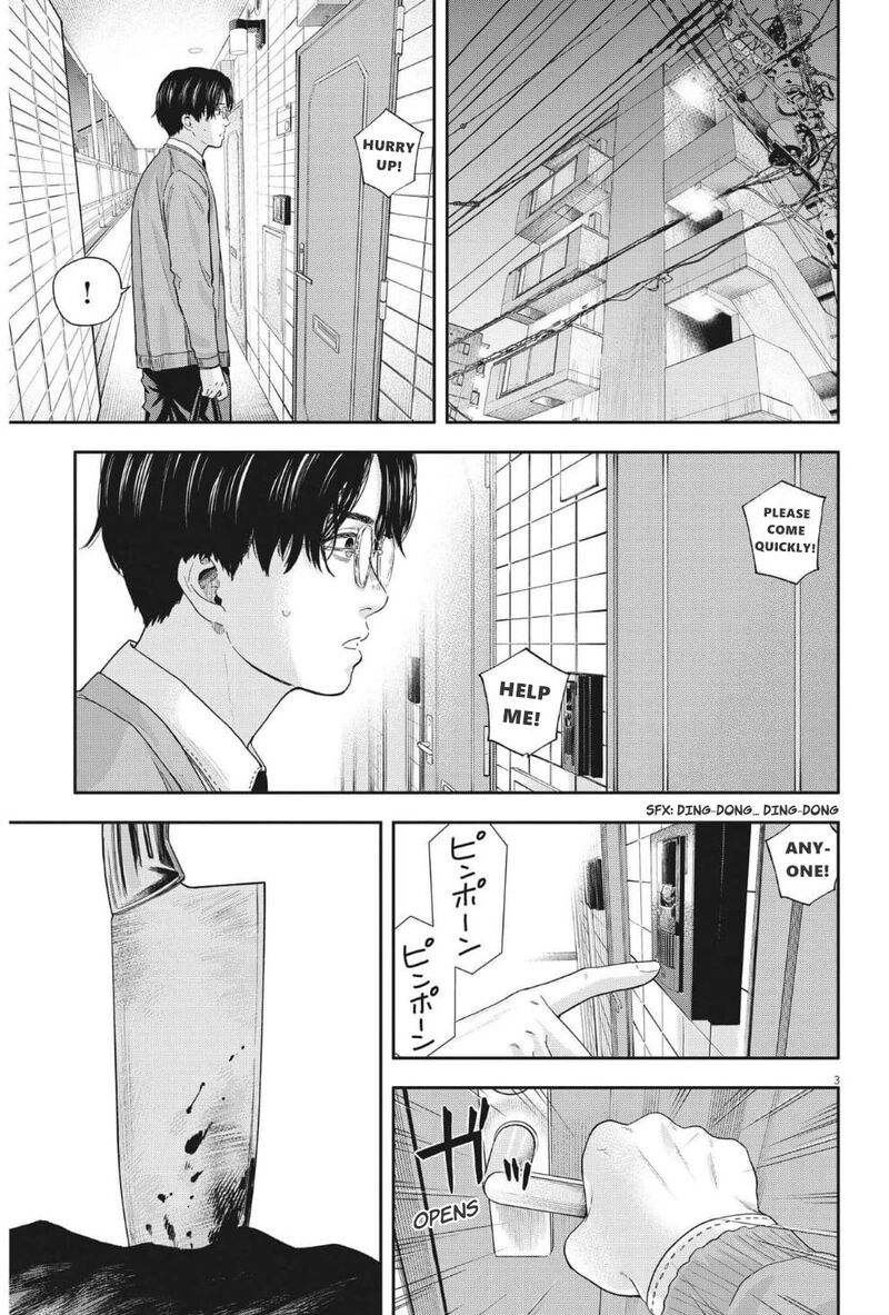 Yumenashi Sensei No Shinroshidou 17 4