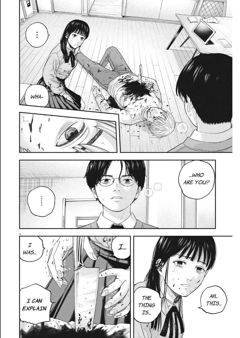 Yumenashi Sensei No Shinroshidou 17 5