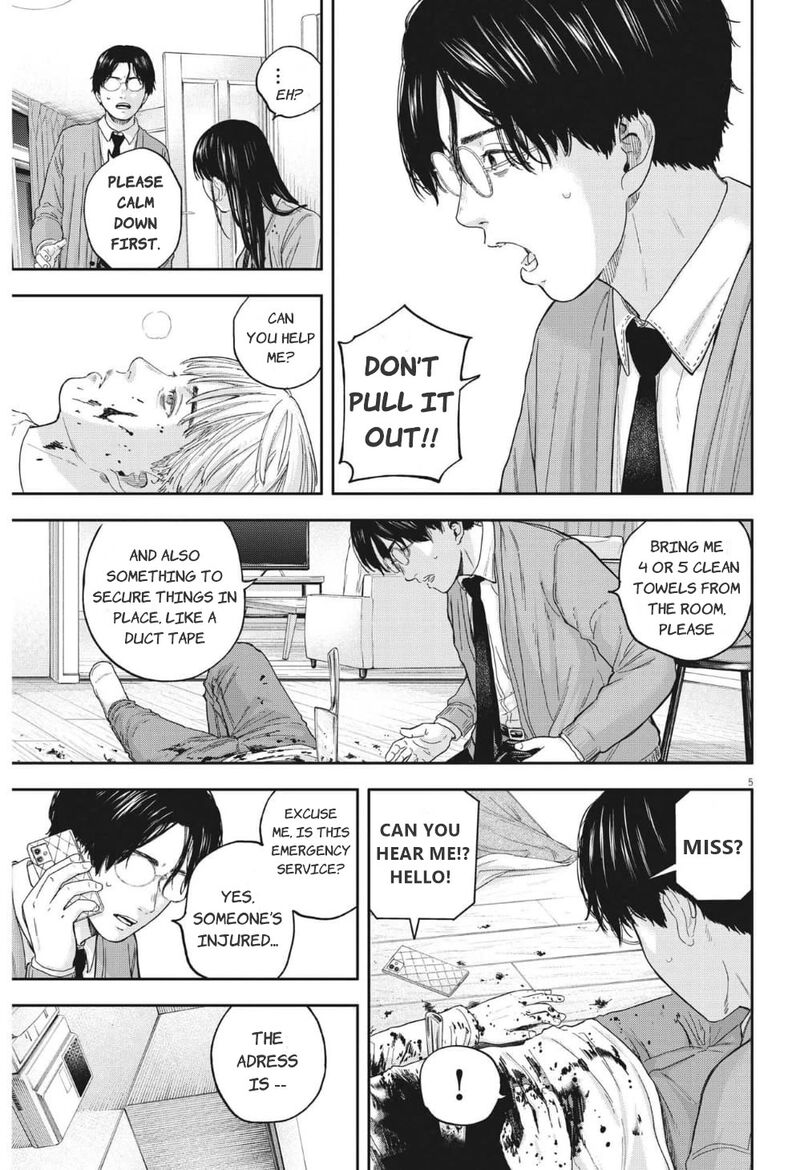 Yumenashi Sensei No Shinroshidou 17 6