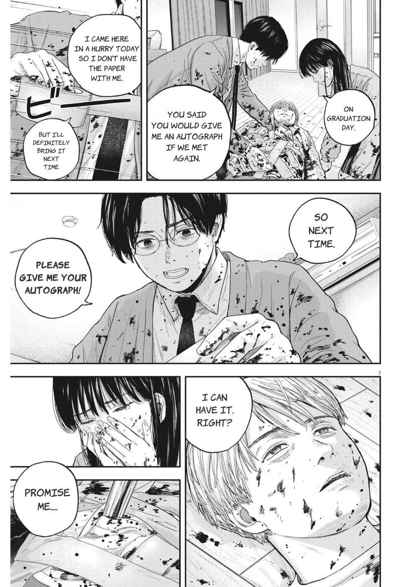 Yumenashi Sensei No Shinroshidou 17 8