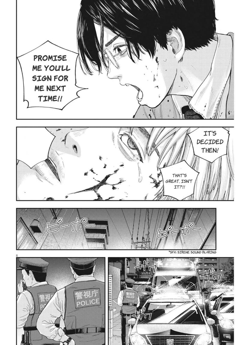 Yumenashi Sensei No Shinroshidou 17 9