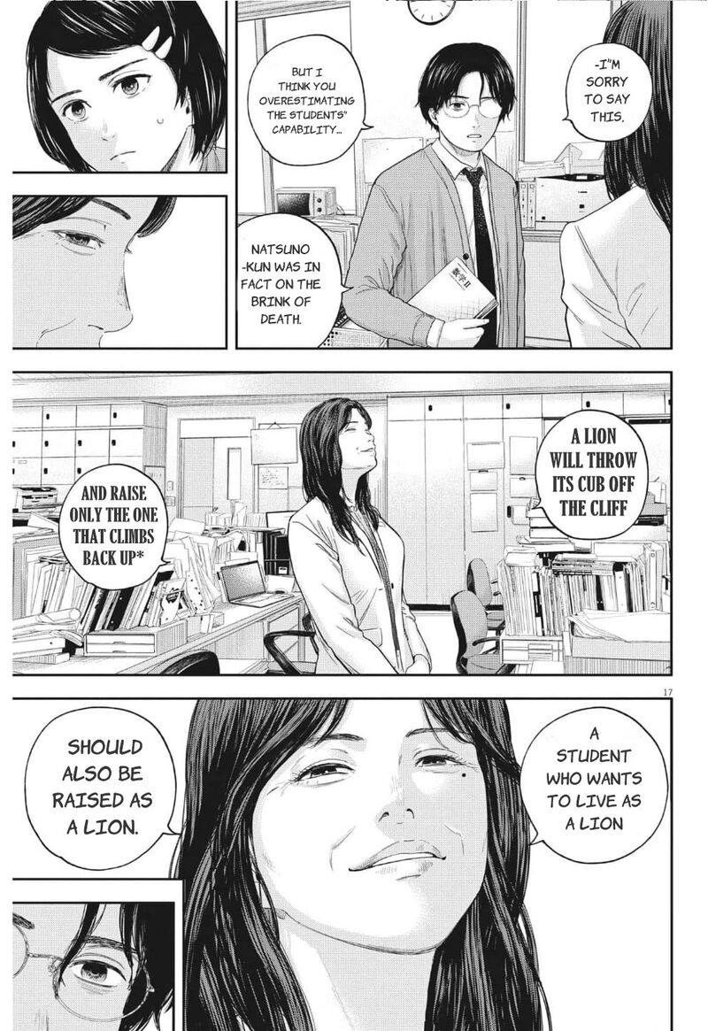 Yumenashi Sensei No Shinroshidou 18 18