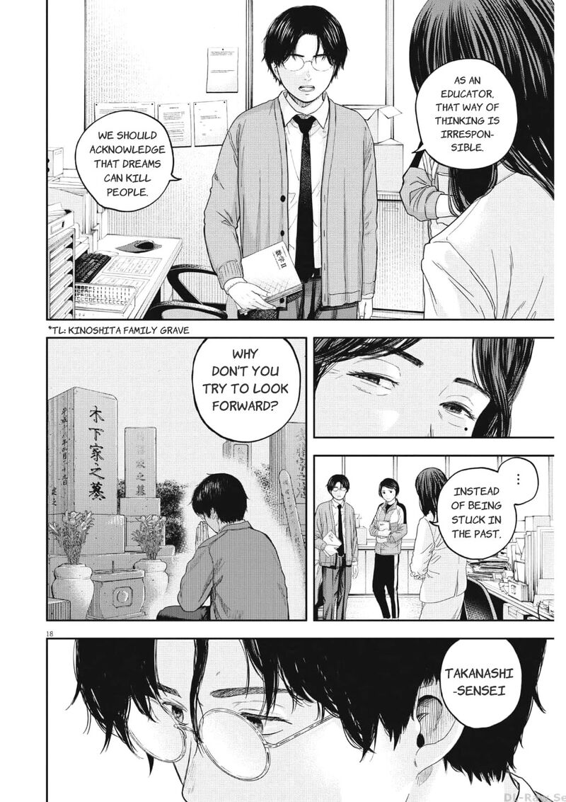 Yumenashi Sensei No Shinroshidou 18 19