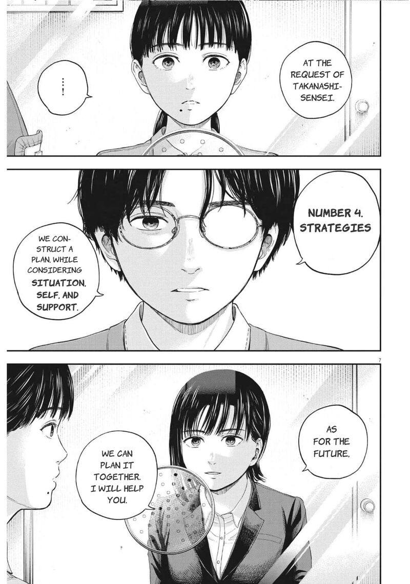 Yumenashi Sensei No Shinroshidou 18 8