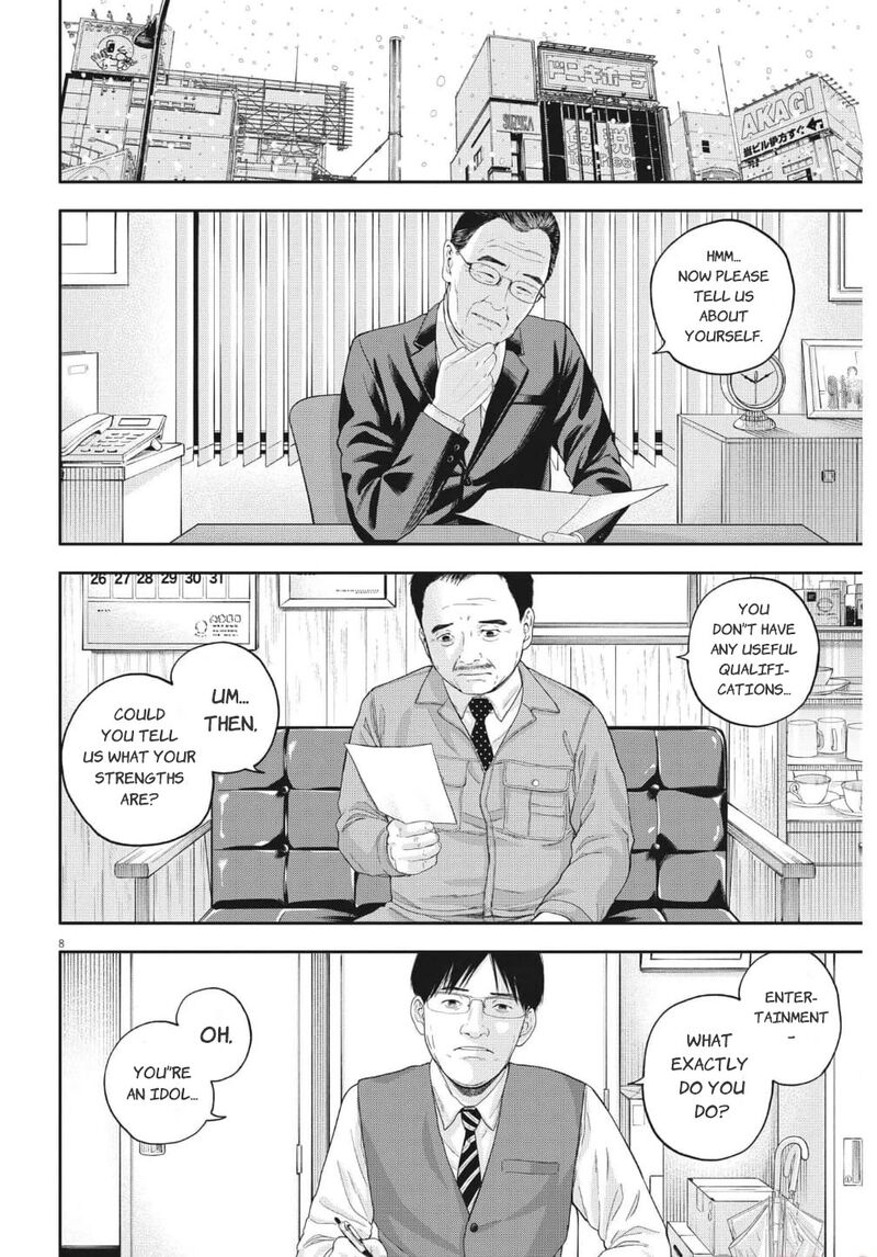 Yumenashi Sensei No Shinroshidou 18 9