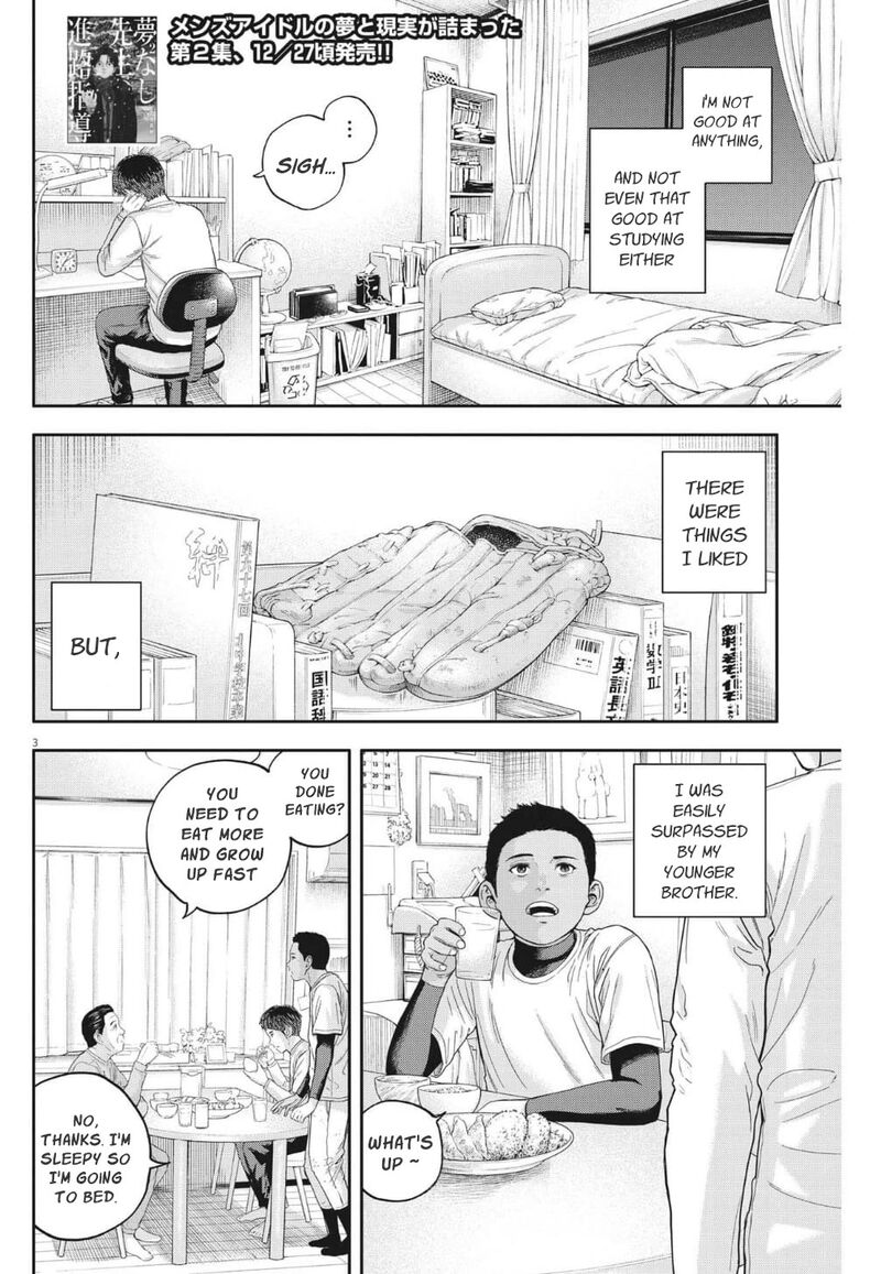 Yumenashi Sensei No Shinroshidou 19 3