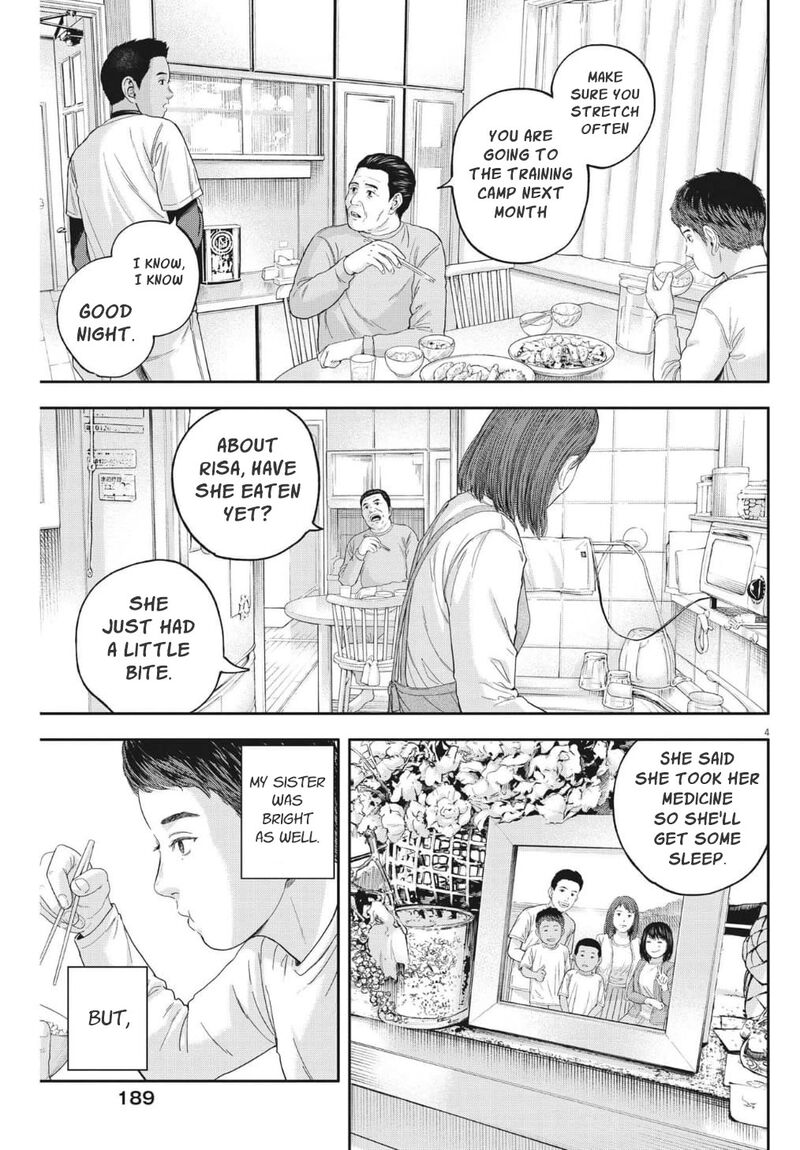 Yumenashi Sensei No Shinroshidou 19 4