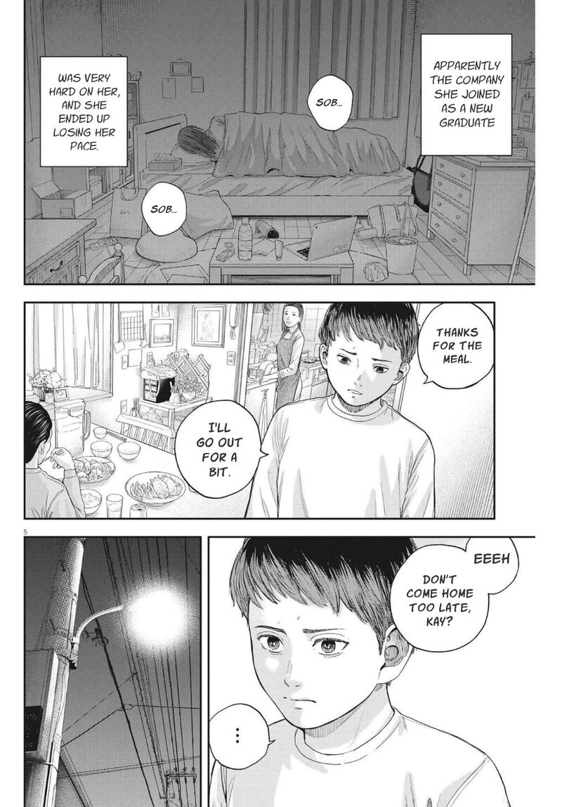 Yumenashi Sensei No Shinroshidou 19 5