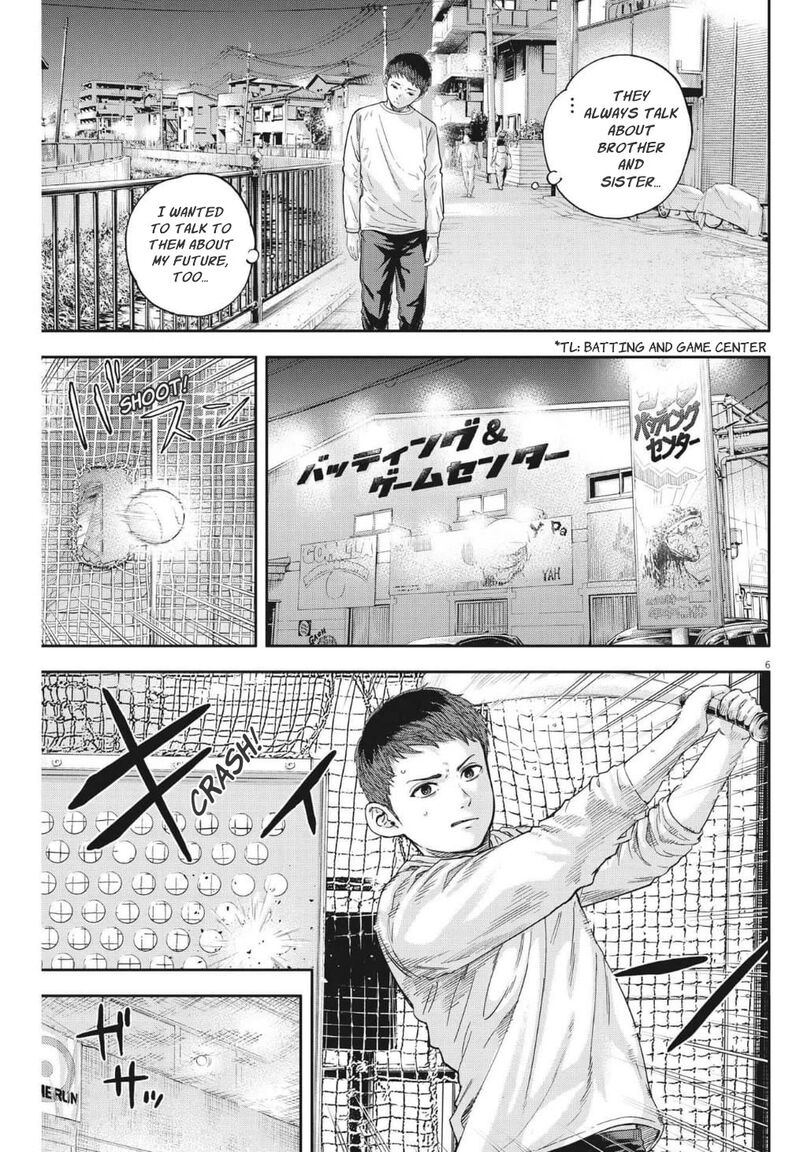 Yumenashi Sensei No Shinroshidou 19 6