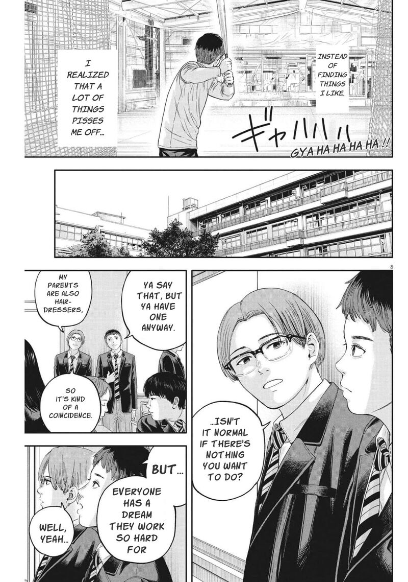 Yumenashi Sensei No Shinroshidou 19 8