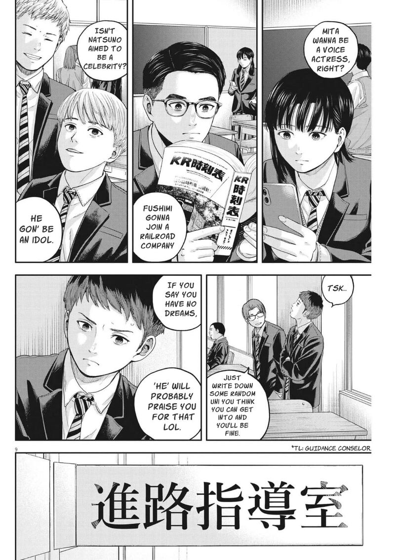 Yumenashi Sensei No Shinroshidou 19 9