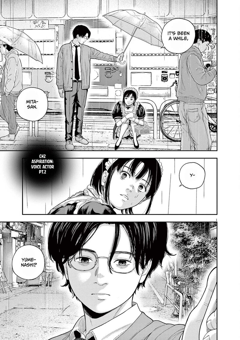Yumenashi Sensei No Shinroshidou 2 1