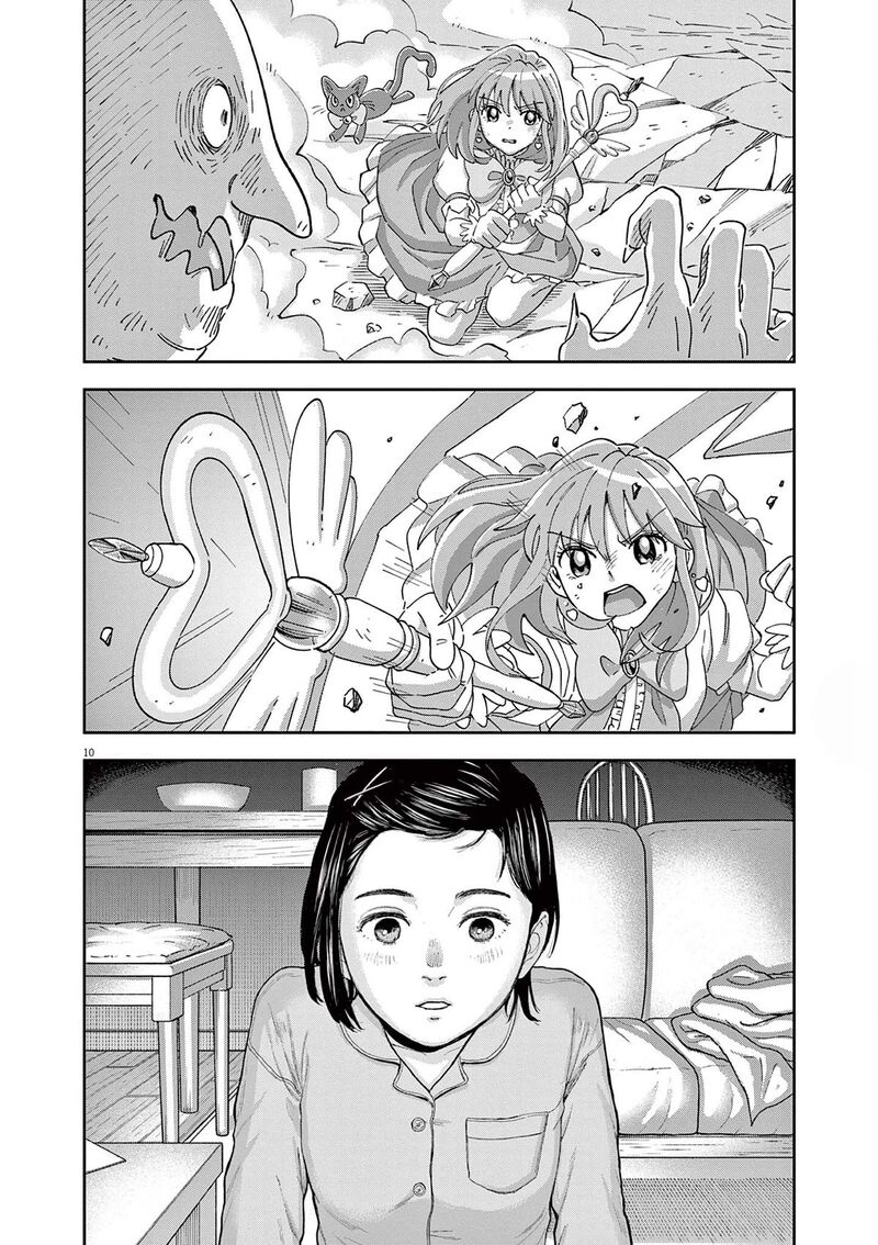 Yumenashi Sensei No Shinroshidou 2 10