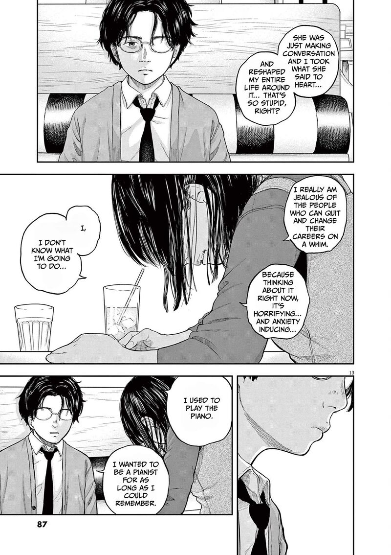 Yumenashi Sensei No Shinroshidou 2 13