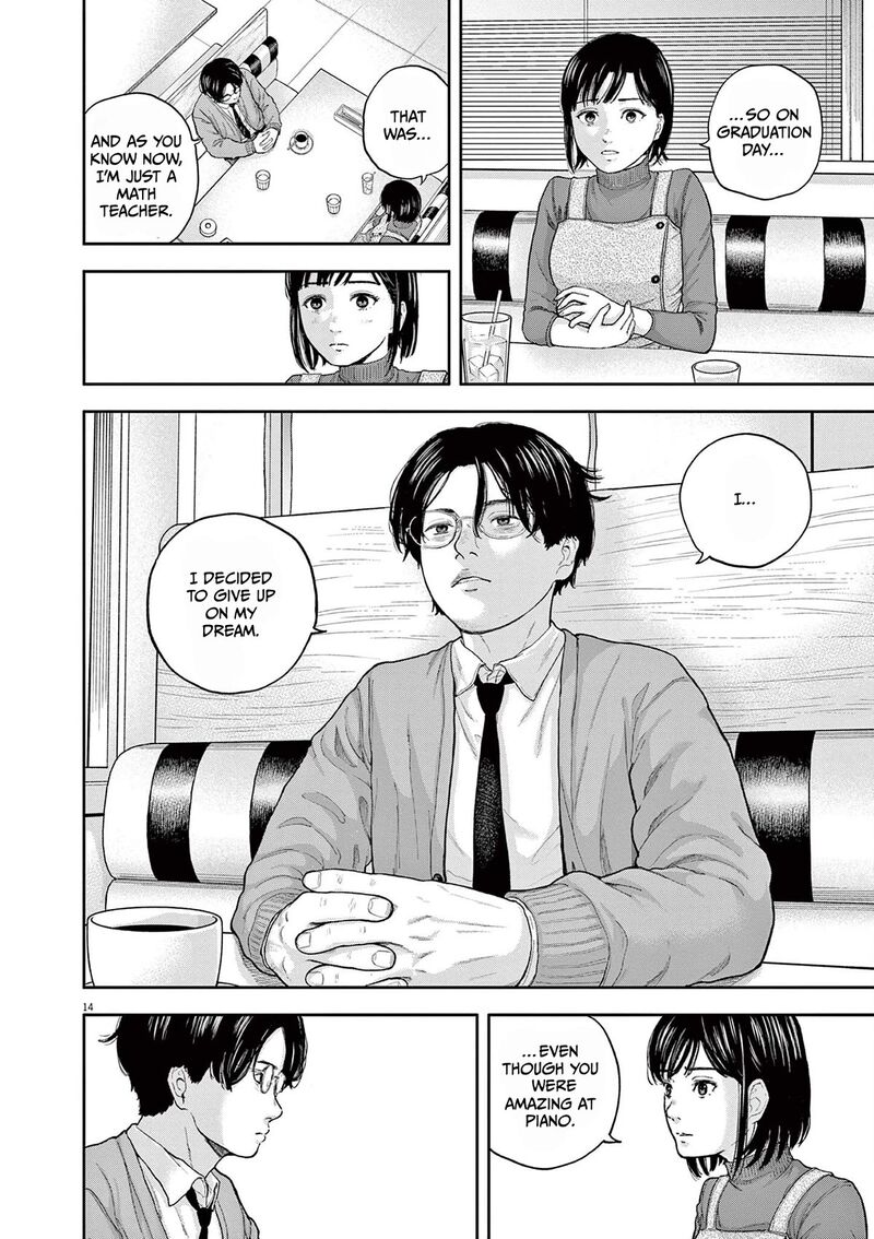 Yumenashi Sensei No Shinroshidou 2 14