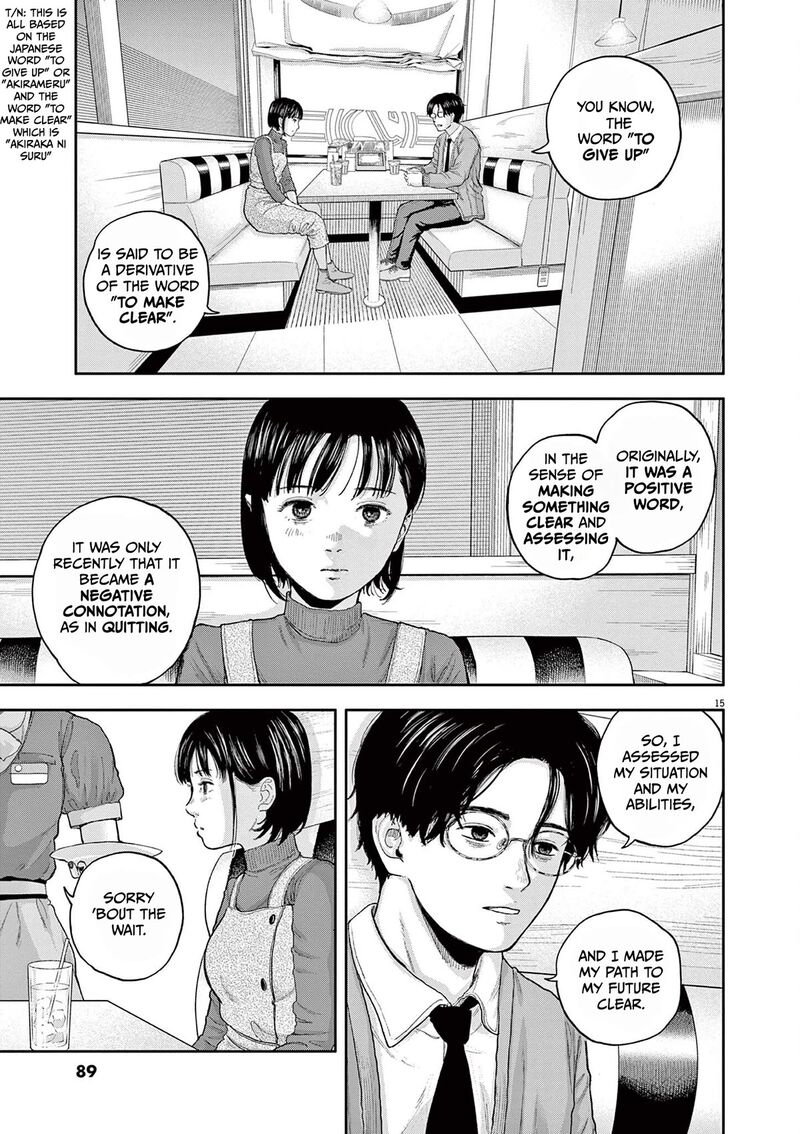 Yumenashi Sensei No Shinroshidou 2 15