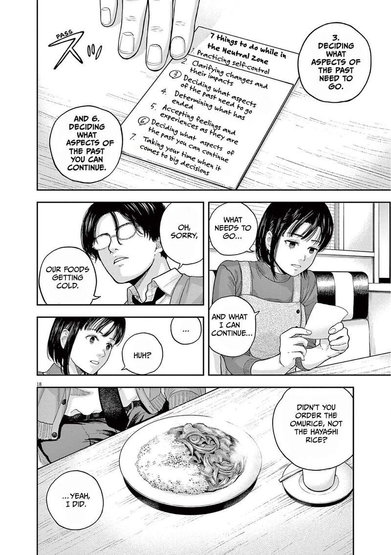 Yumenashi Sensei No Shinroshidou 2 18
