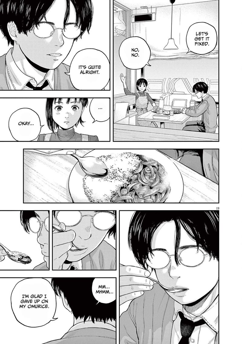 Yumenashi Sensei No Shinroshidou 2 19