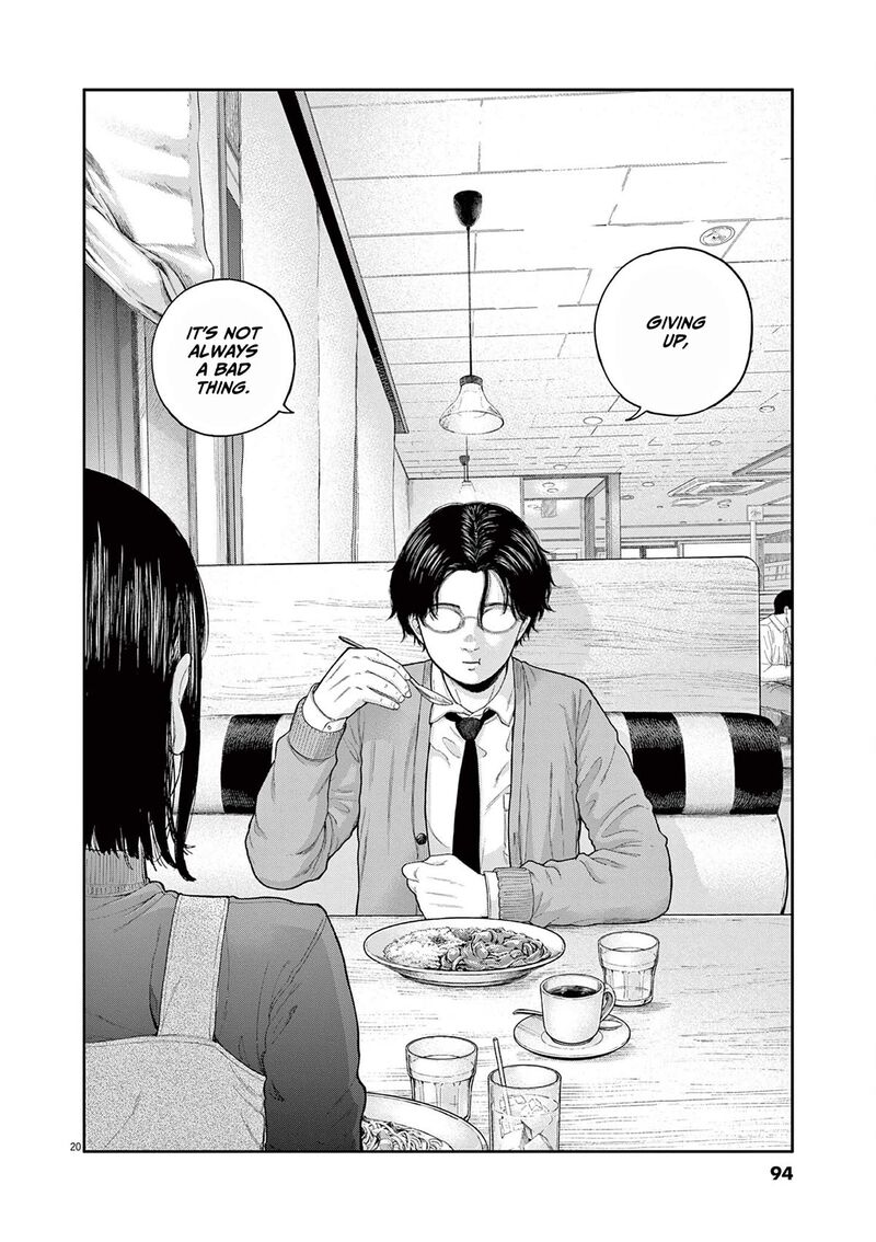 Yumenashi Sensei No Shinroshidou 2 20