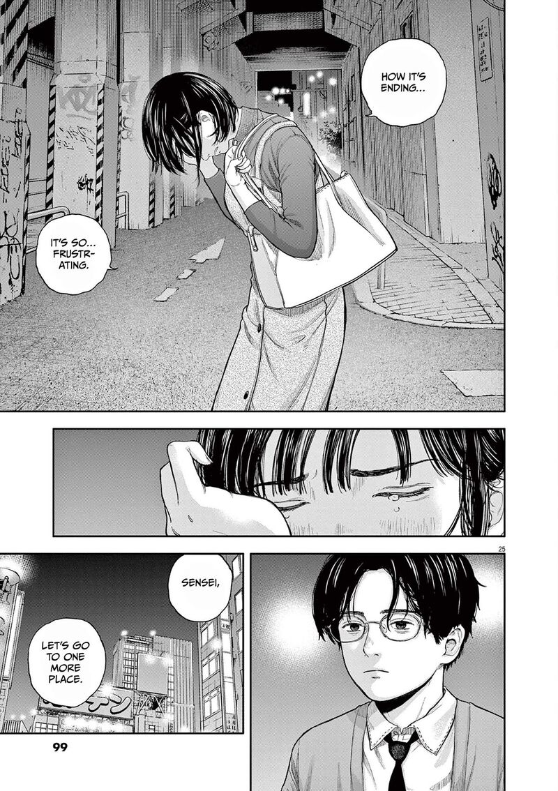 Yumenashi Sensei No Shinroshidou 2 25