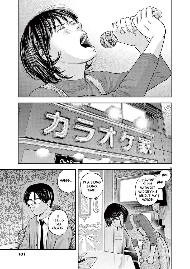 Yumenashi Sensei No Shinroshidou 2 27