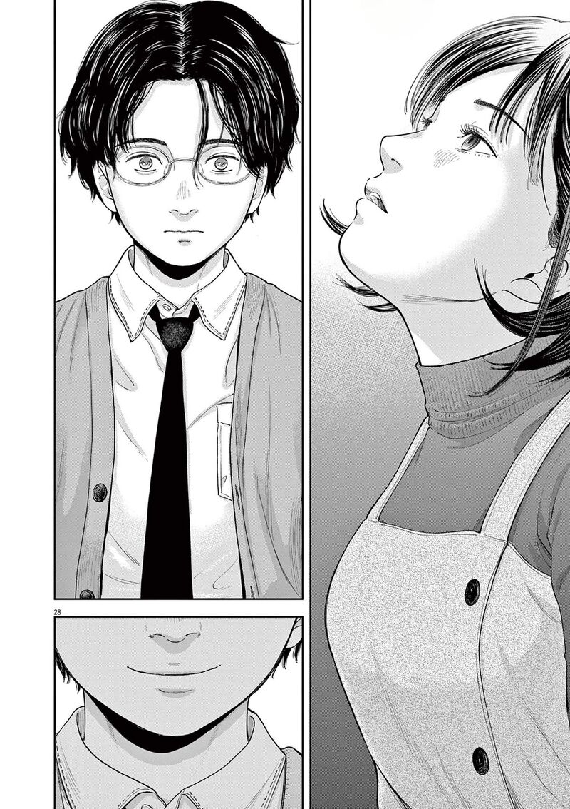 Yumenashi Sensei No Shinroshidou 2 28