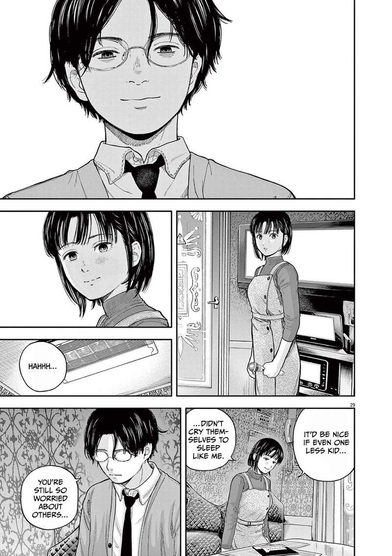 Yumenashi Sensei No Shinroshidou 2 29