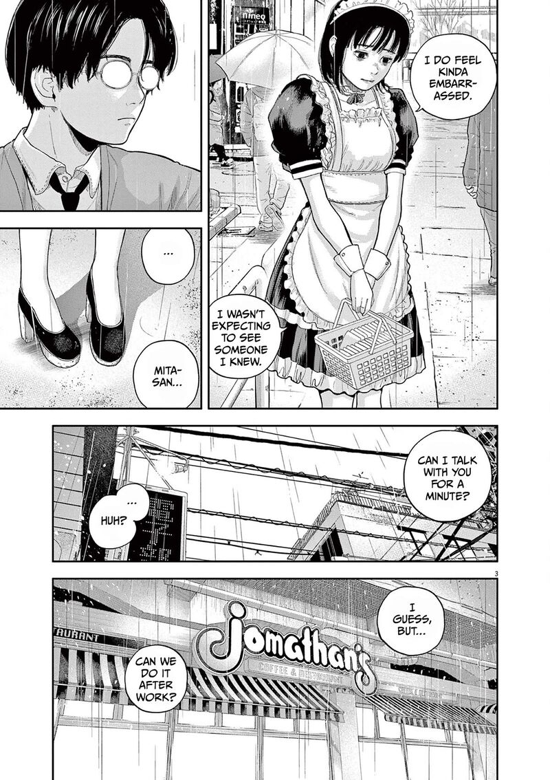 Yumenashi Sensei No Shinroshidou 2 3
