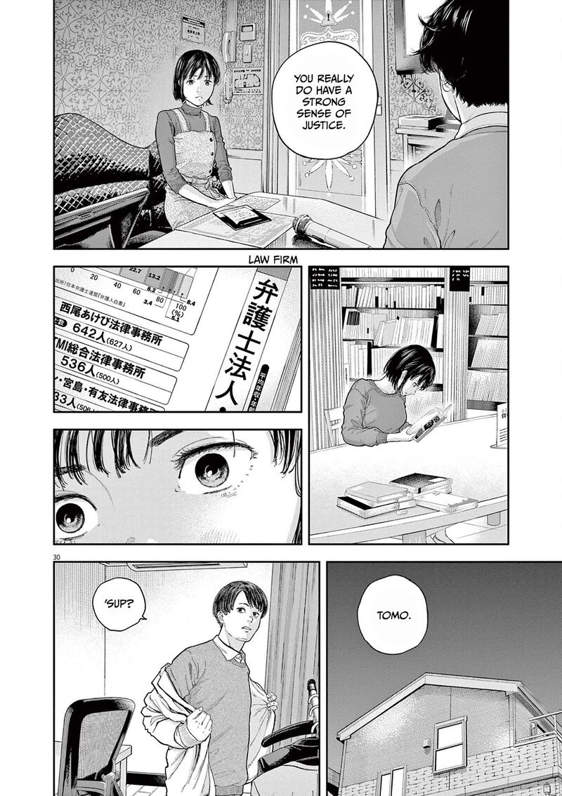 Yumenashi Sensei No Shinroshidou 2 30