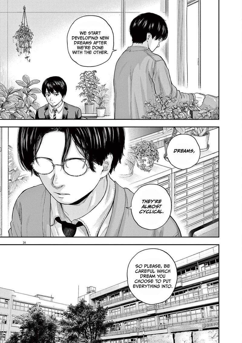 Yumenashi Sensei No Shinroshidou 2 34