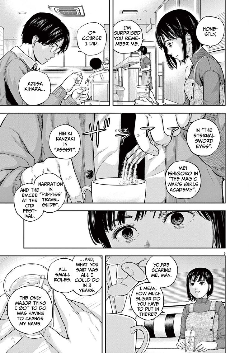 Yumenashi Sensei No Shinroshidou 2 5