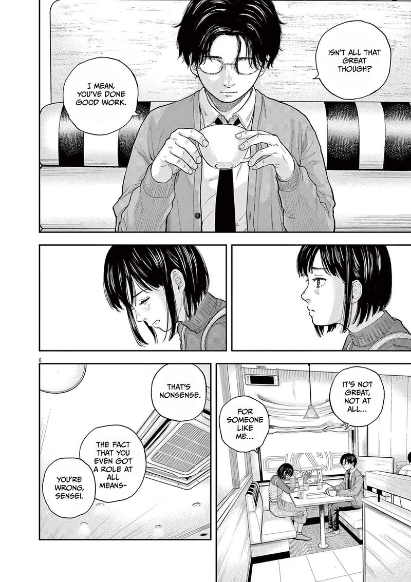 Yumenashi Sensei No Shinroshidou 2 6