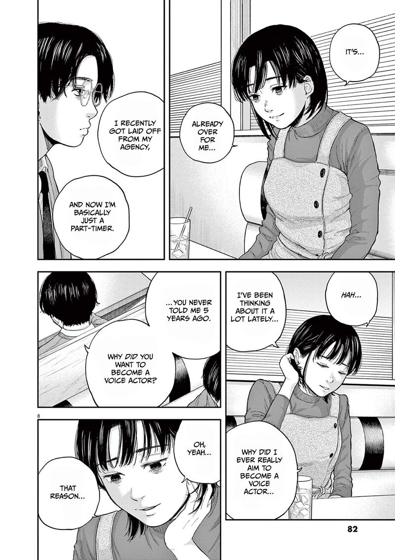 Yumenashi Sensei No Shinroshidou 2 8